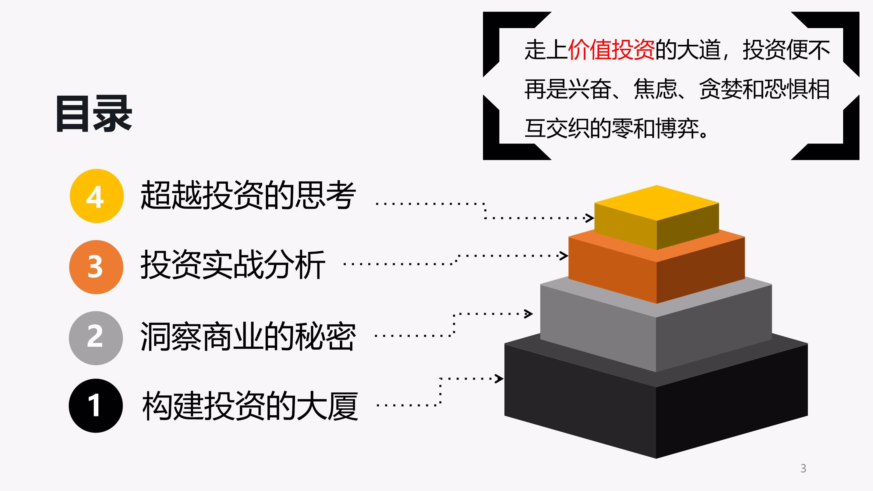 熊海峰教授走进广东塔牌集团股份有限公司开展2025院士专家入百企进百校（梅州行）活动