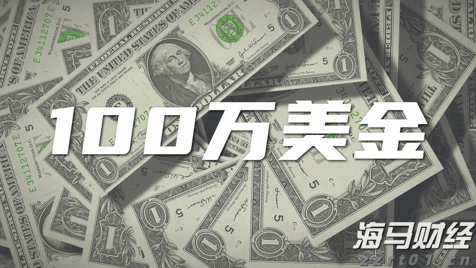 国家互联网信息办公室约谈英伟达公司关于H20算力芯片的安全风险