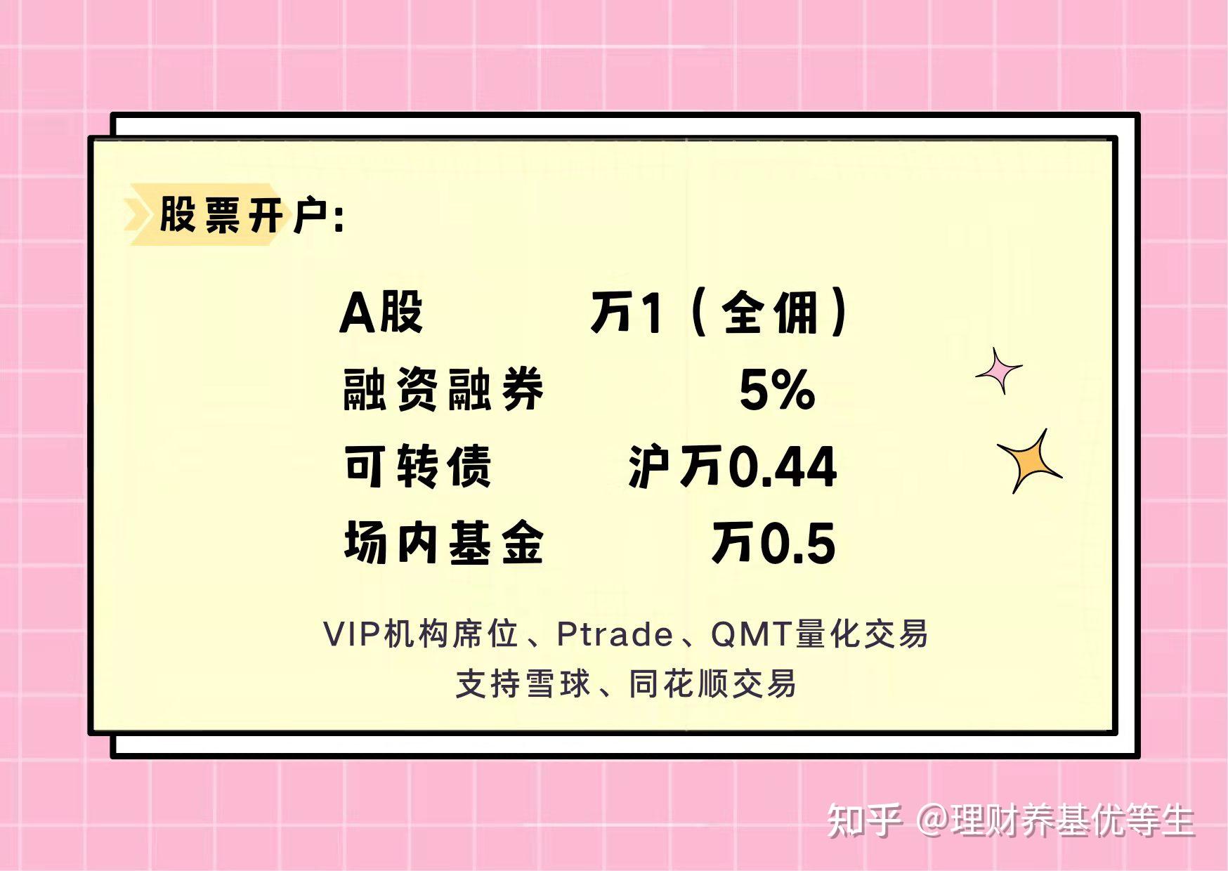 政协第六届贵港市委员会第五次会议主席会议召开