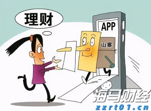 泰康人寿安徽分公司:以史为鉴,明辨风险——从"郁金香泡沫"看理性投资