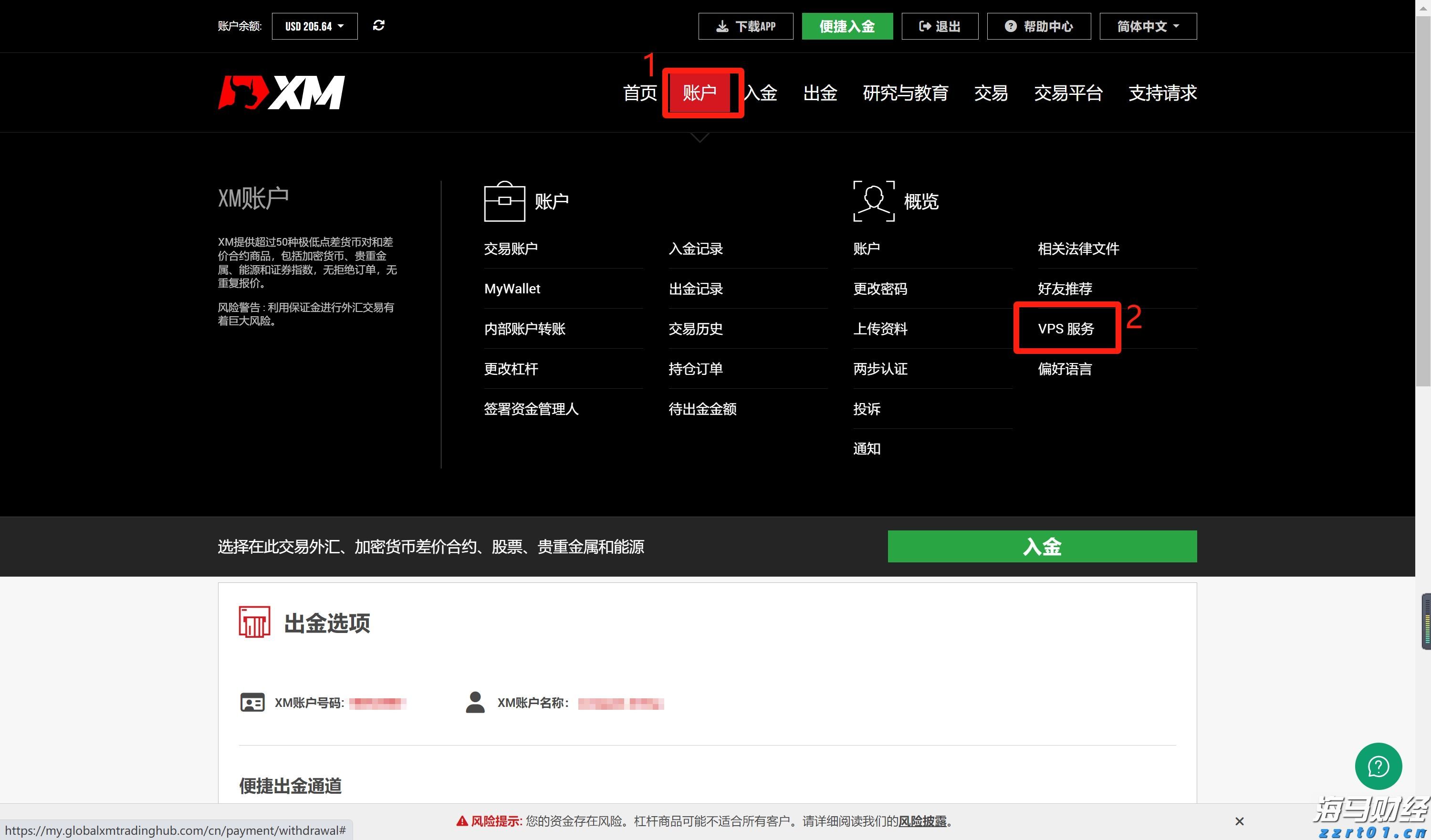 蒙圩镇：光伏板下鱼虾跃 立体发展产业兴