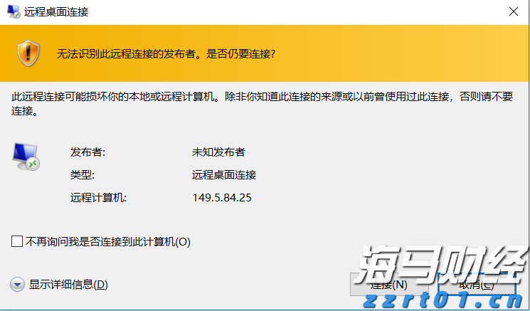 蒙圩镇：光伏板下鱼虾跃 立体发展产业兴
