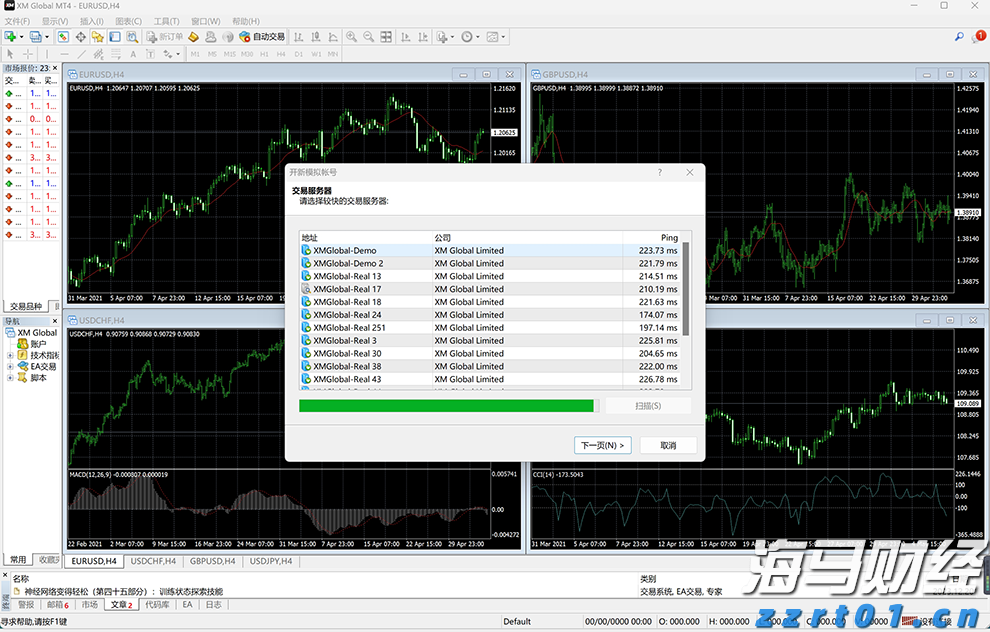 新股前瞻|乐摩物联:智能按摩椅龙头再递表,如何缓解增长焦虑?
