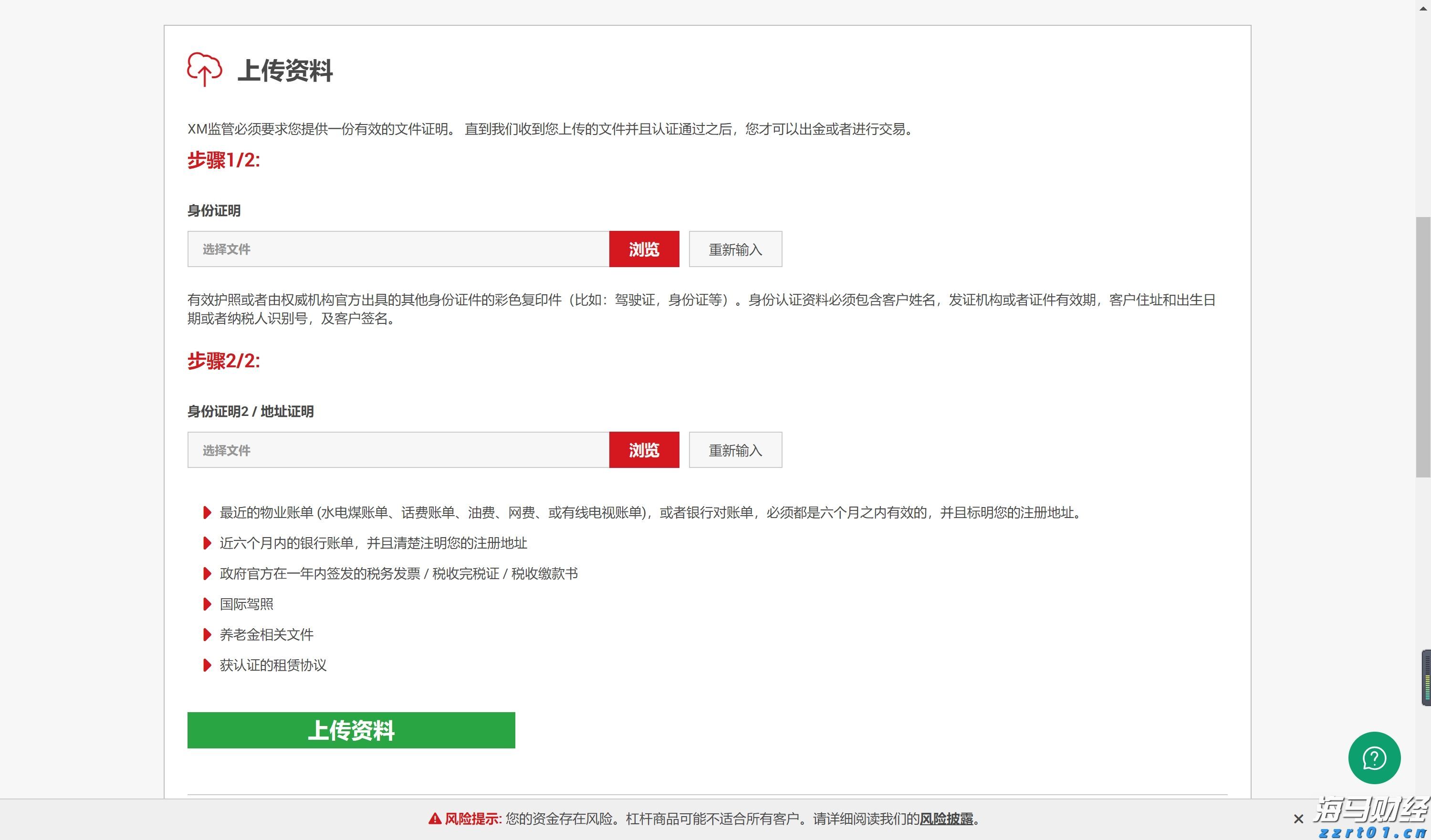 “疾控中心”要求家长观看科普宣讲？东莞疾控提醒：诈骗！