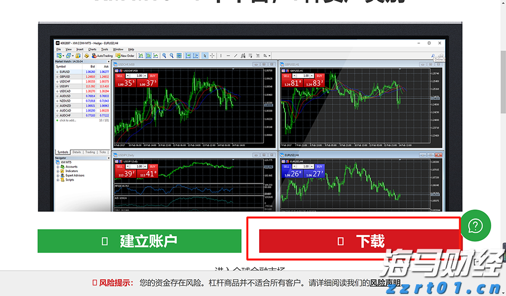 巴西糖减产预期上升 纽约原糖期货价格持续上涨