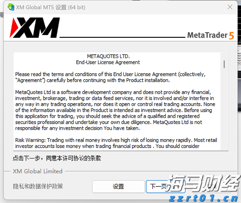 巴西糖减产预期上升 纽约原糖期货价格持续上涨