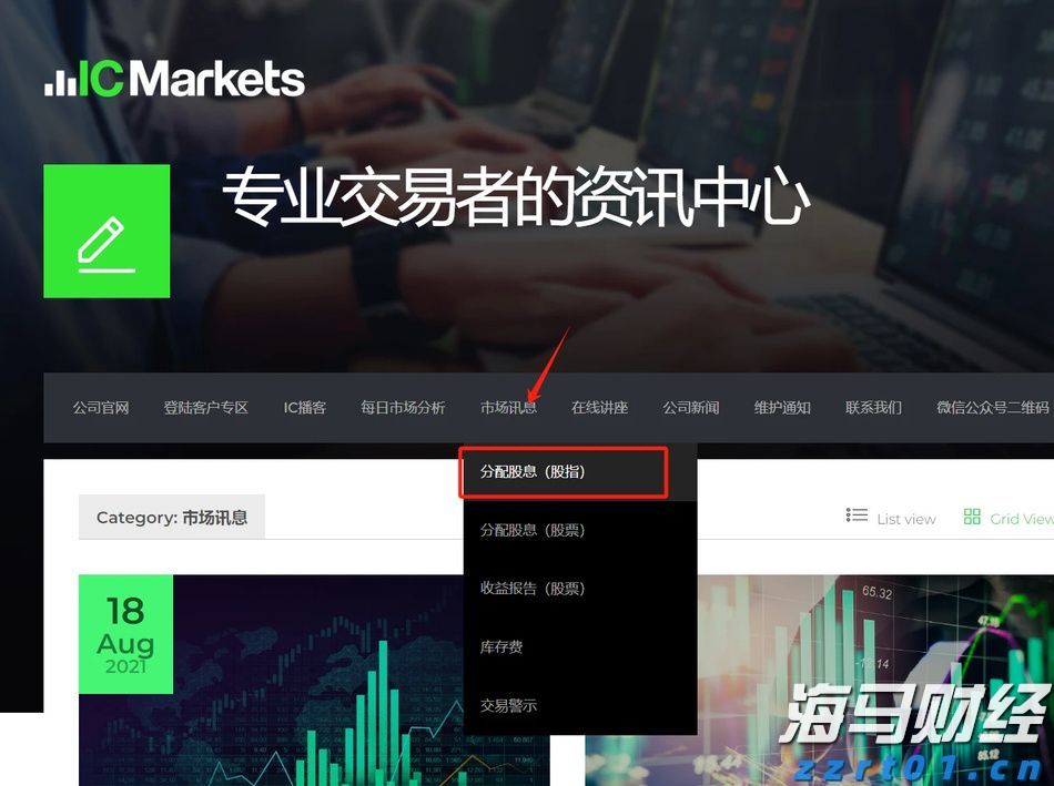 一季度我市对东盟进出口额同比增长28.6%