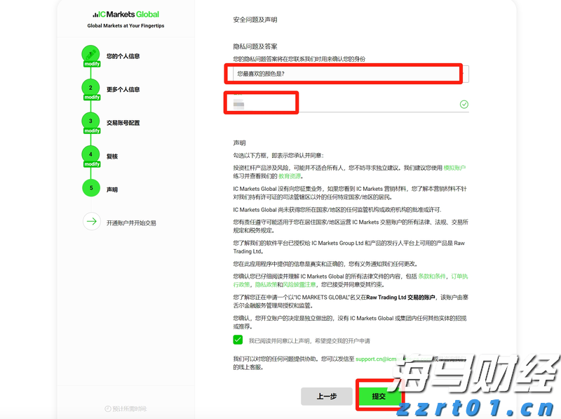 比亚迪赛车场首秀“不按套路出牌”，安全特训让体验升级