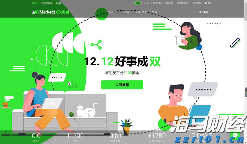 全覆盖、无死角！广州8月9日全市大扫除