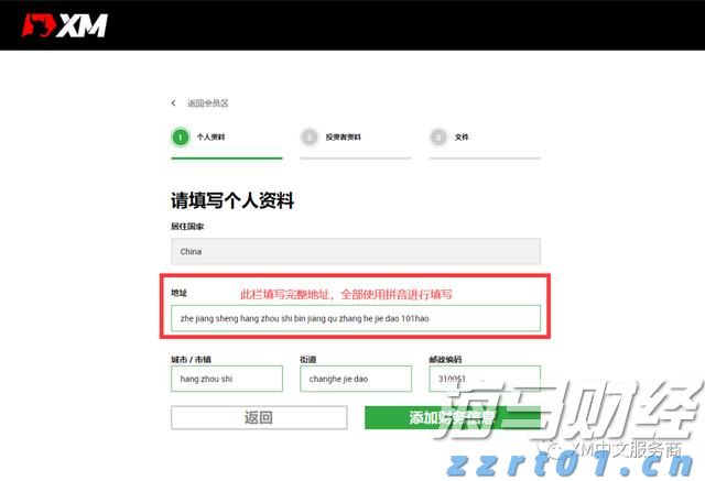 甲状腺癌并非都是懒癌！安徽省肿瘤医院多学科协作救治高危甲状腺癌患者