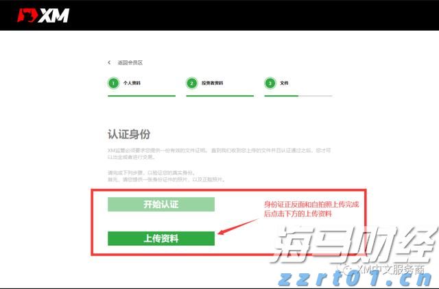 粤桂循环产业园产业链优势凸显