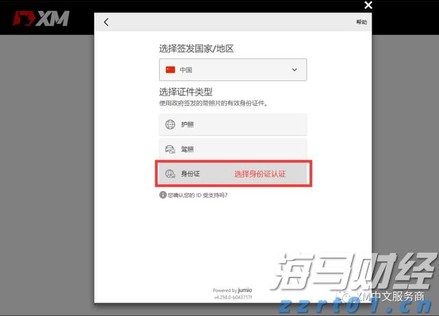 粤桂循环产业园产业链优势凸显