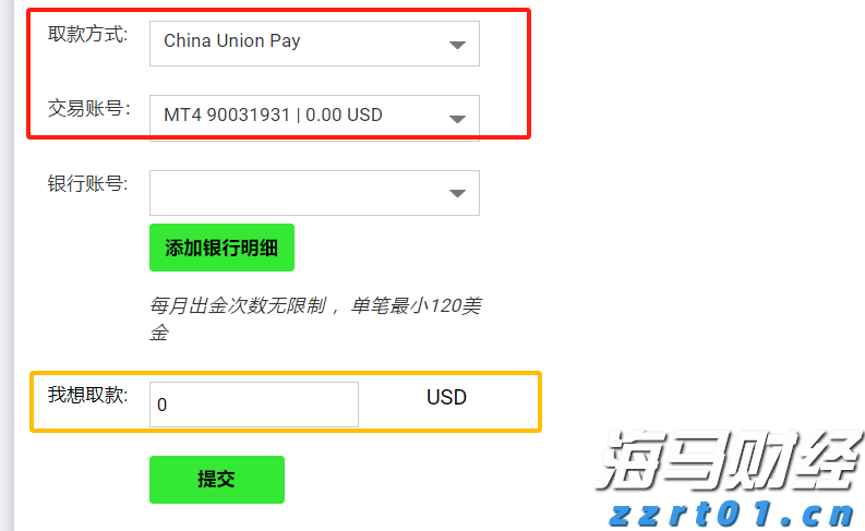 广东省市场监管局开展“你点我检、服务惠民生”网络直播