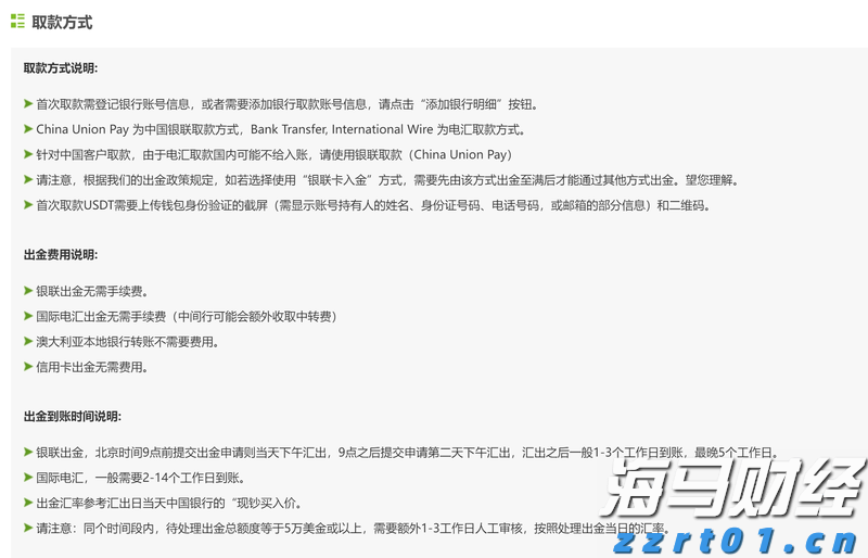 国家邮政局：7月份邮政行业业务收入完成1449.8亿元 同比增长8.6%