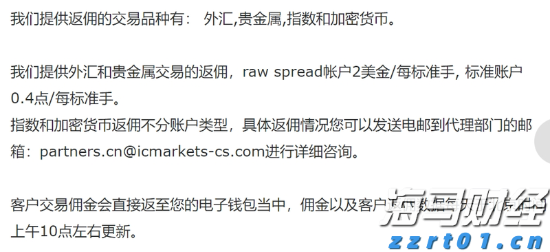 财政部加力支持提升特殊教育学校办学能力水平
