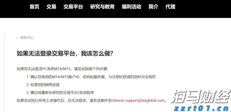 大客户新品销售反馈乐观,思摩尔国际(06969)如何撬动全球HNB市场新机遇?