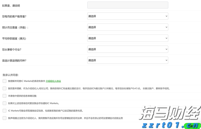 国泰海通证券：分析当前港股新消费的表现