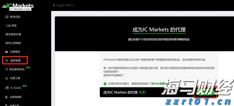 国泰海通证券：分析当前港股新消费的表现