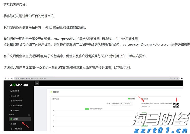 国泰海通证券：分析当前港股新消费的表现