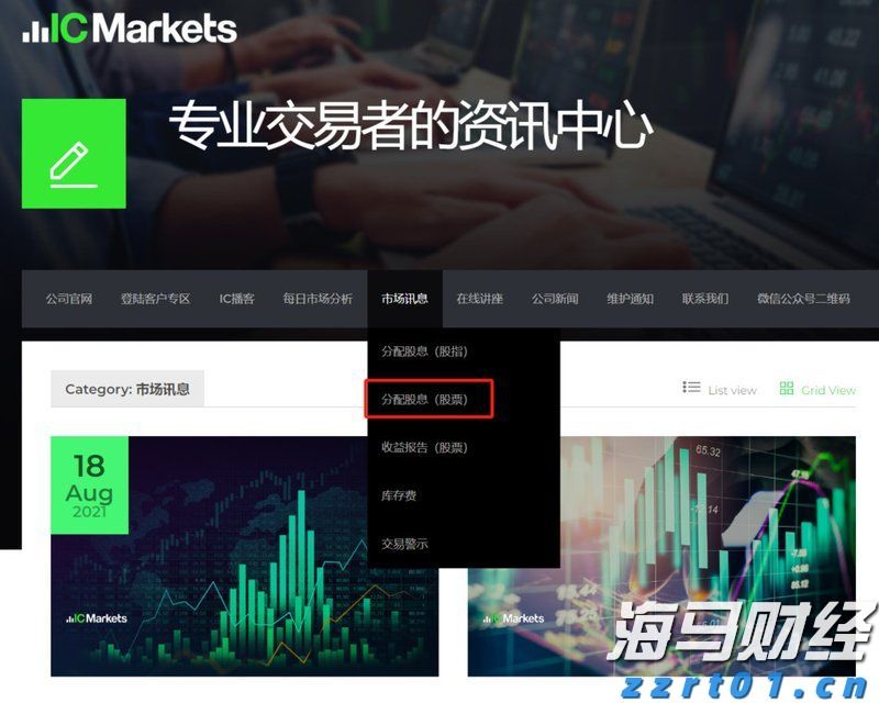 中国黄金协会：2025年上半年我国黄金产量179.083吨 同比下降0.31%