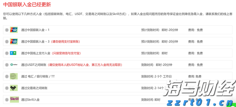 明日开学注意防暑防晒！广东大部高温炎热　