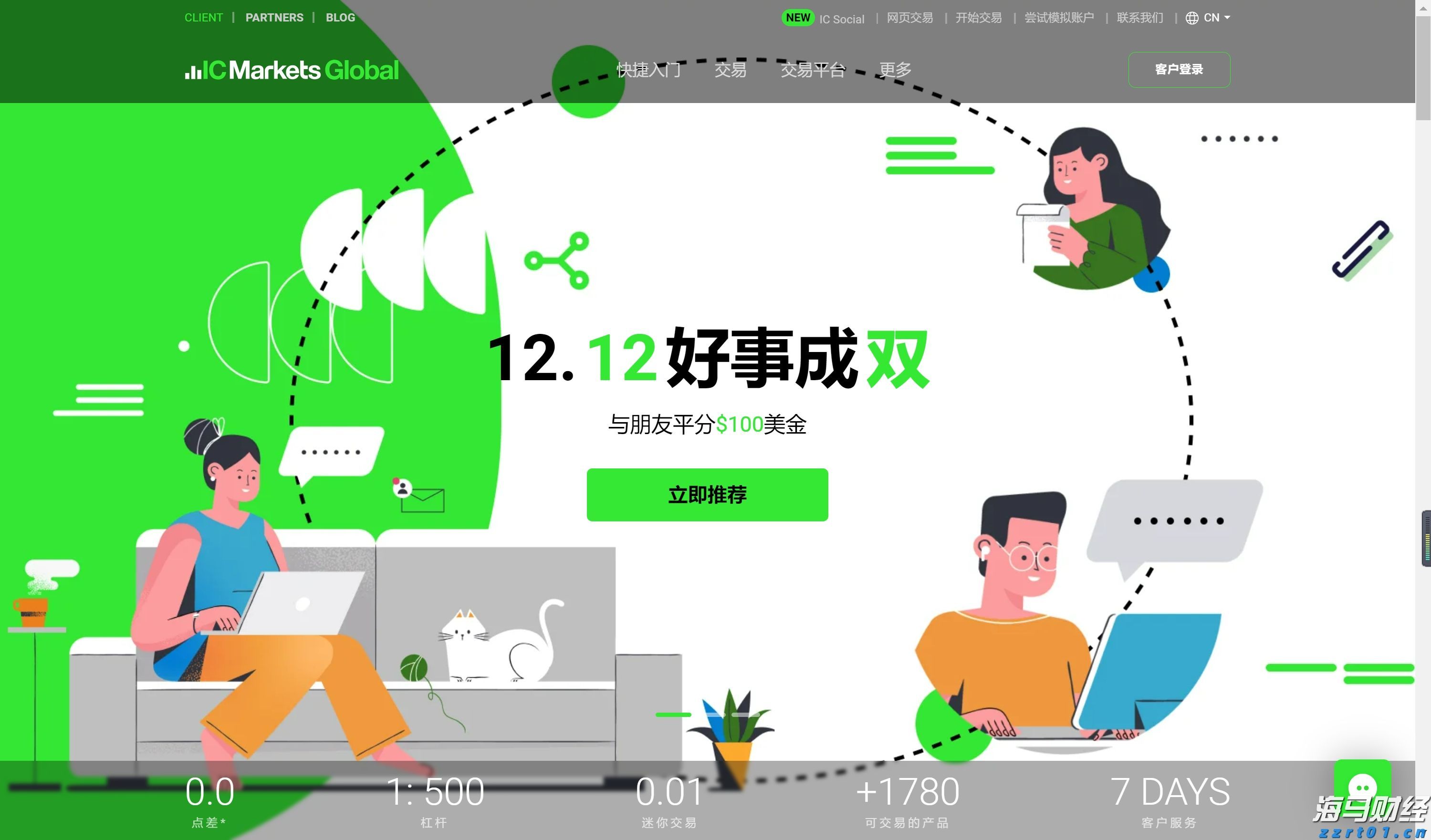 我国抗战纪念馆体系基本形成