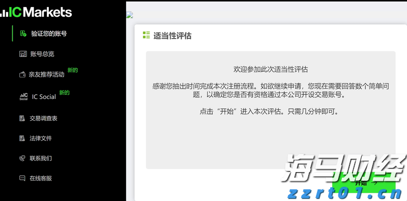 逼空行情再现?Paramount Skydance(PSKY.US)在两日内上涨48%,分析师表示“难以理解”