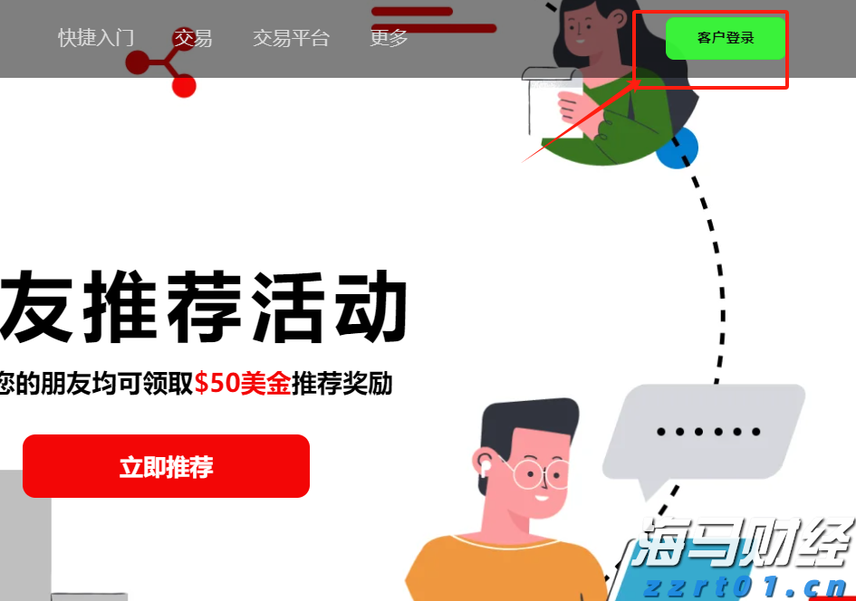 十五运会和残特奥会购票渠道公布,5种方式、N种支付随心选