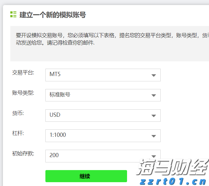 我市11家企业获批使用地理标志专用标志