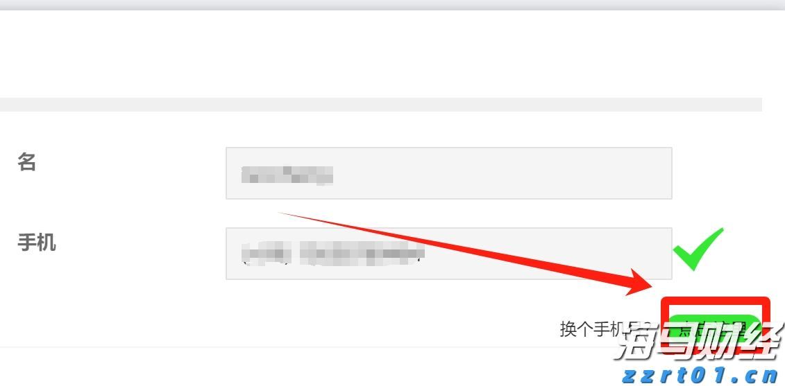 覃塘区知识产权质押贷款助芯片企业提档升级