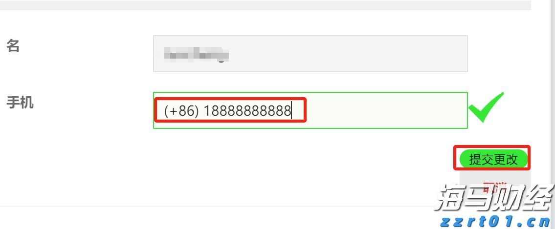 覃塘区知识产权质押贷款助芯片企业提档升级