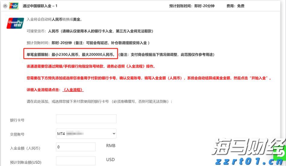 财报前瞻 | 数据龙头Palantir(PLTR.US)盈利动能强劲，本季营收预增38.6%超同行