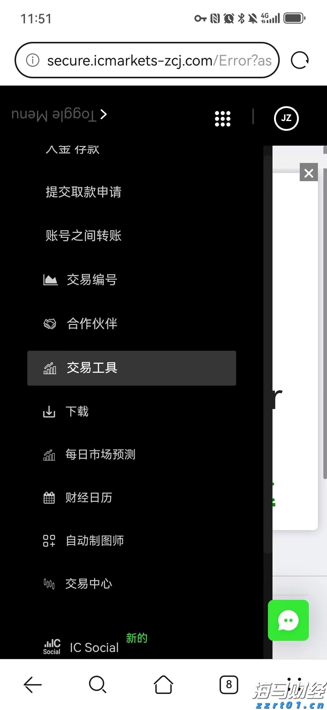 “潮动三月三・抖音足球嘉年华”暨第二届“贵港甄选”市集热闹开市
