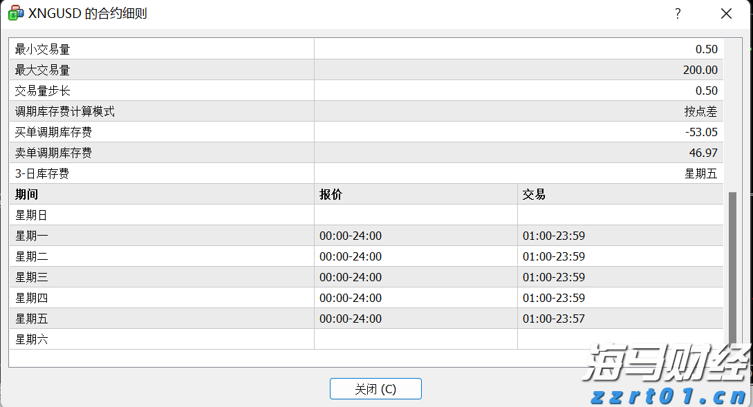 【新春走基层】春节订单忙不停 就近就业富乡邻