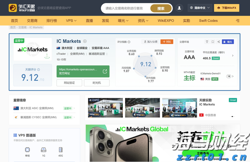 致梅州市民防汛防台风的一封信!请查收→