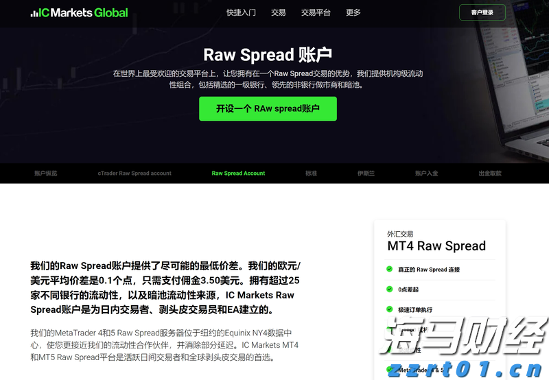 “米娜”已减弱为热带低压！今天梅州有中到大雨局部暴雨
