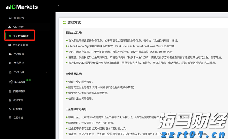 “童梦飞扬”联欢汇演举行