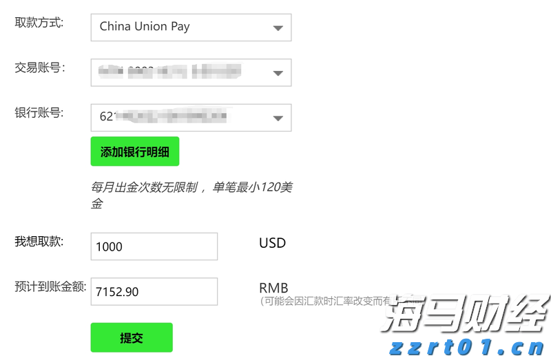 全国累计收购夏粮超5000万吨