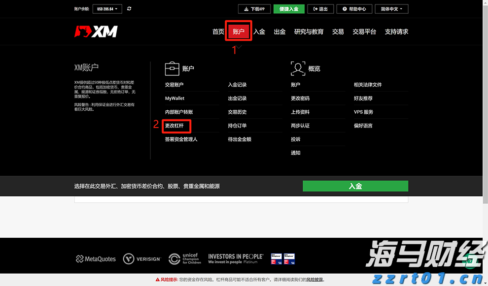 中国海警舰艇编队在我钓鱼岛领海巡航