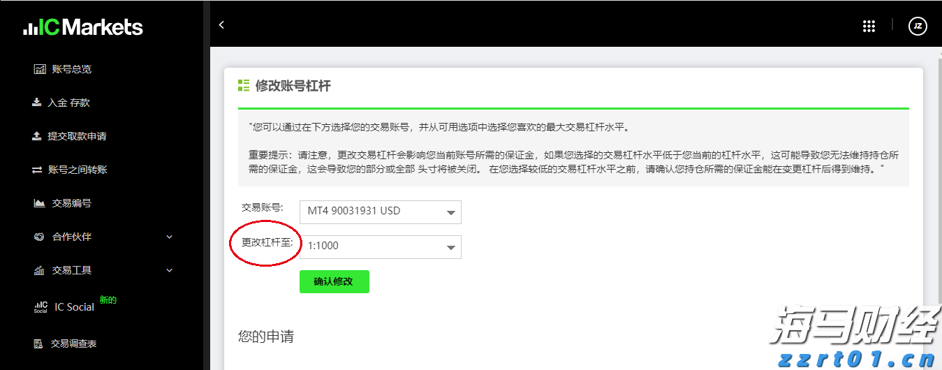 “工会帮就业”张家口首场活动圆满结束