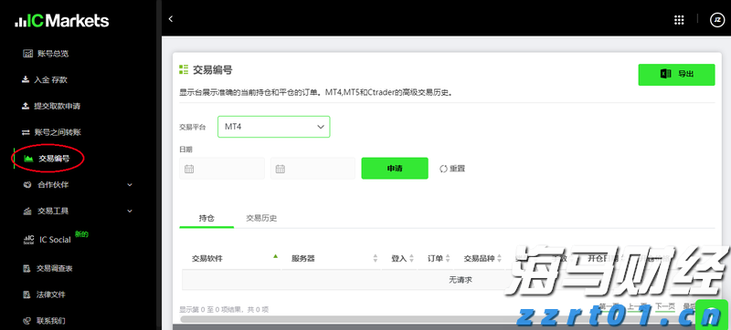 全覆盖、无死角!广州8月9日全市大扫除
