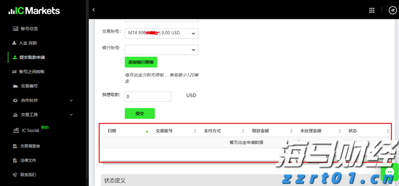 全覆盖、无死角!广州8月9日全市大扫除