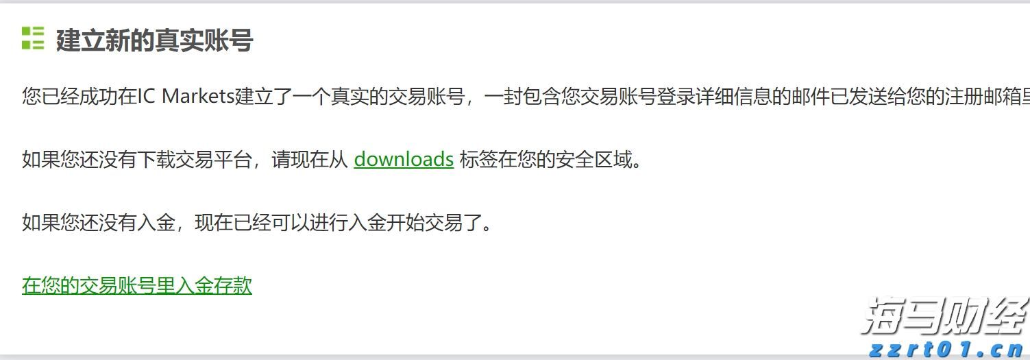 绘说现代化｜海洋经济新“粤”章