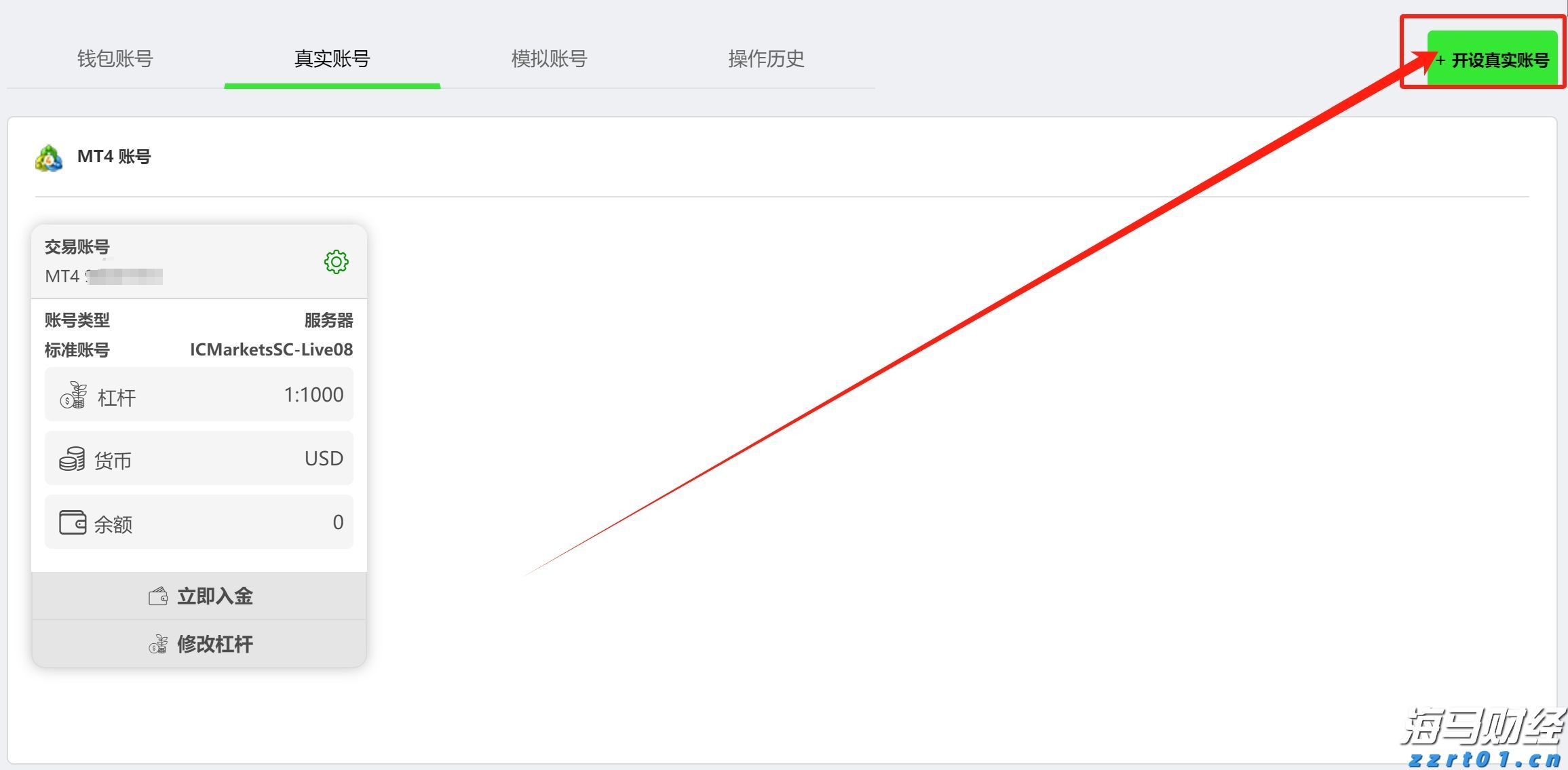 绘说现代化｜海洋经济新“粤”章