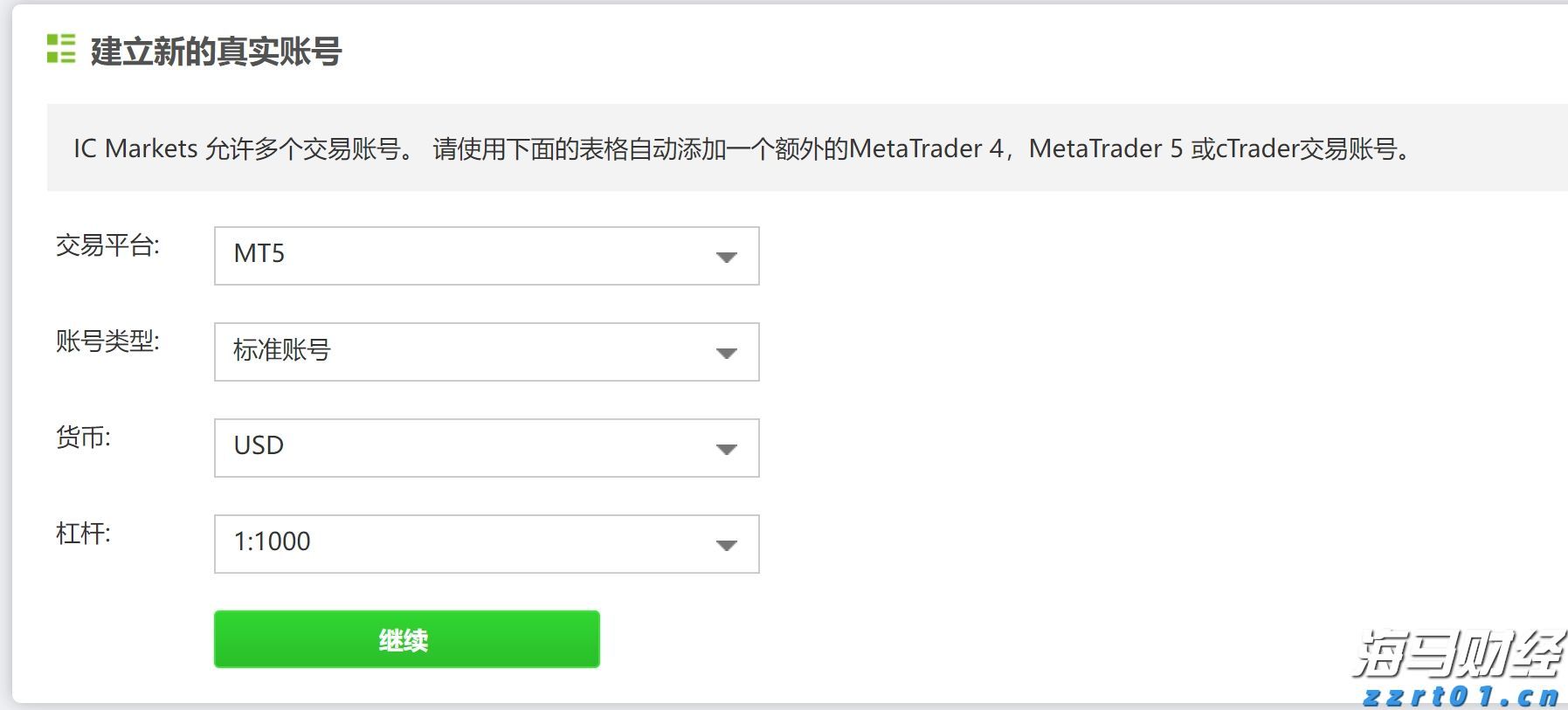 绘说现代化｜海洋经济新“粤”章