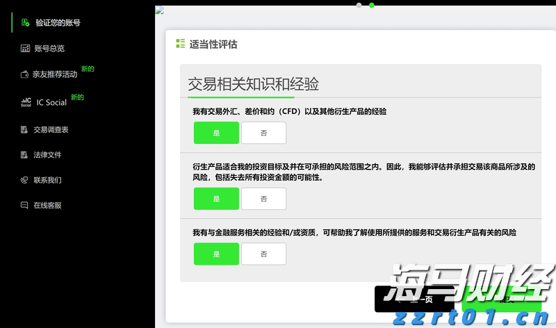 我市中心城区新增一所公办幼儿园