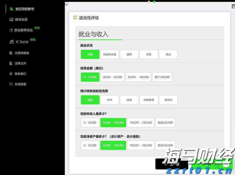 我市中心城区新增一所公办幼儿园