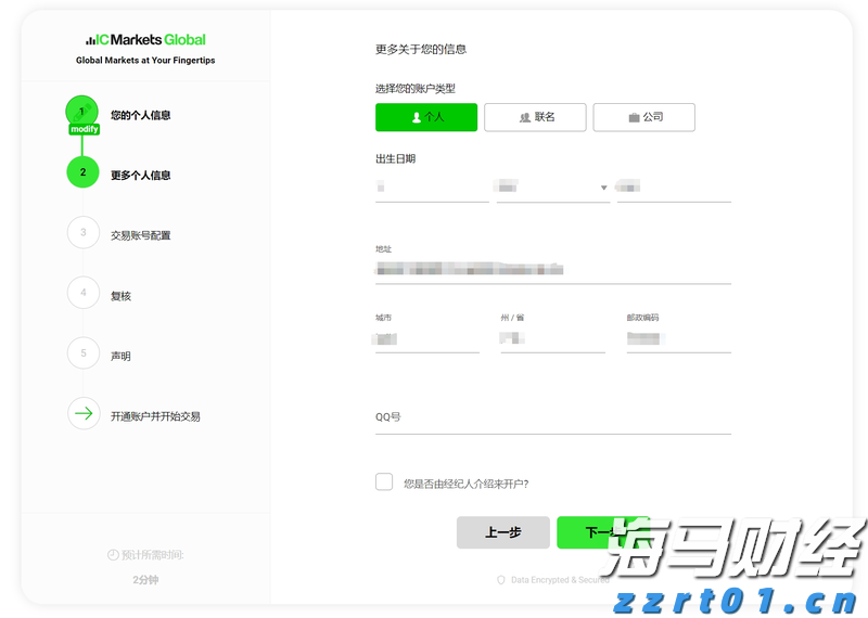 新股动态 | 国星宇航的港股IPO招股书已失效