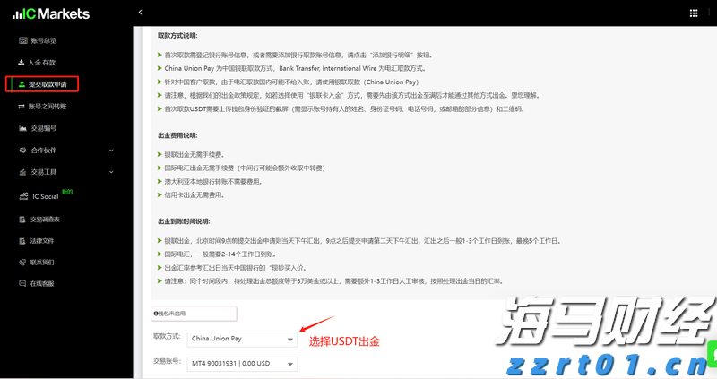 【新春走基层】春节订单忙不停 就近就业富乡邻