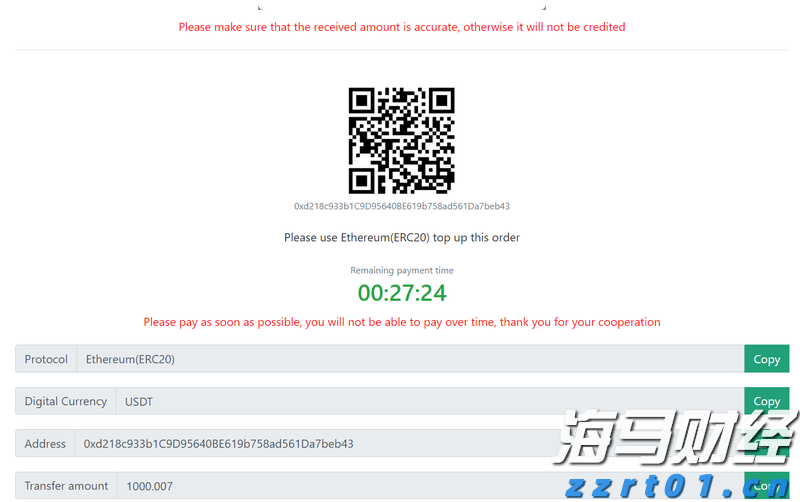 我市部署台风“韦帕”防御工作